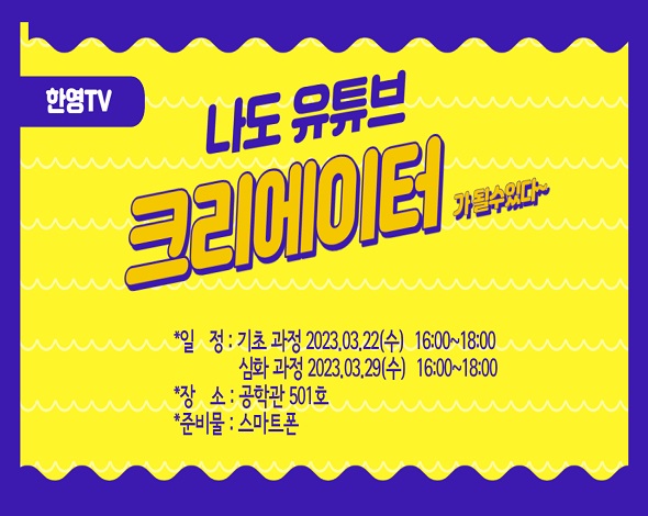 유튜브 크리에이터